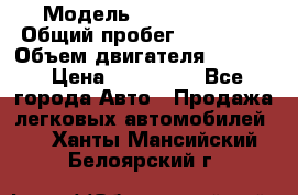  › Модель ­ GMC Savana › Общий пробег ­ 200 000 › Объем двигателя ­ 5 700 › Цена ­ 485 999 - Все города Авто » Продажа легковых автомобилей   . Ханты-Мансийский,Белоярский г.